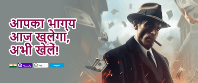 100% Welcome Match Bonus promotion
