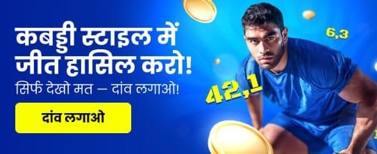Join Lord Exchange Today banner